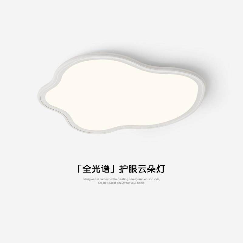 极简云朵卧室吸顶灯设计师意式创意主卧灯超薄儿童睡房灯房间灯
