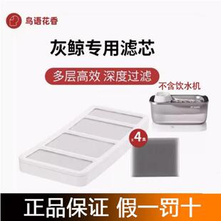 原装鸟语花香大型犬灰鲸宠物饮水机滤芯喂水器活性炭过滤棉网用品