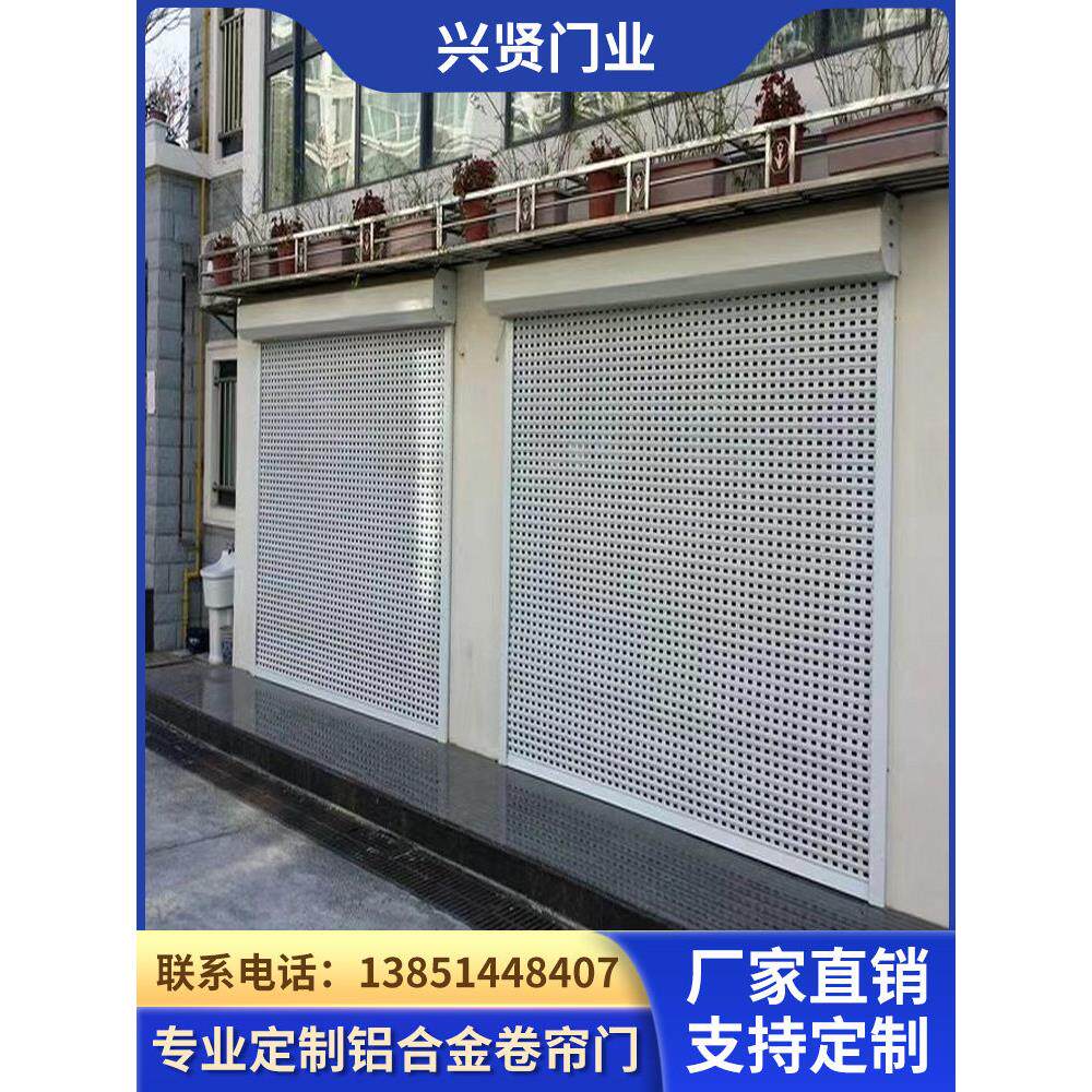 电动卷帘门定制车库门铝合金卷帘门遥控水晶卷帘门快速卷帘门南京