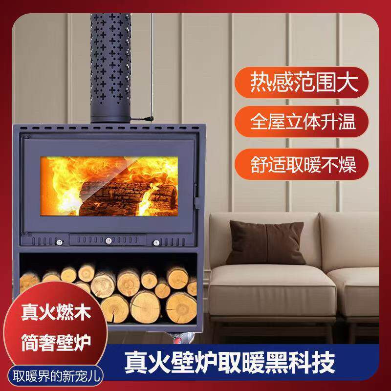 复古欧式真火壁炉燃木柴火取暖炉民宿别墅农村自建房装饰家用铸铁