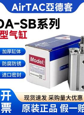 气动小型外牙带磁超薄气缸SDA20X5X10X15X20X25X30X40X50SB