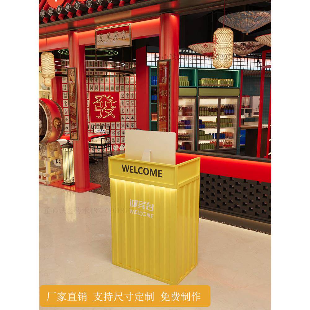 工业风吧台收银台网红发光柜台酒吧餐饮铁艺咨询台小型前台接待台