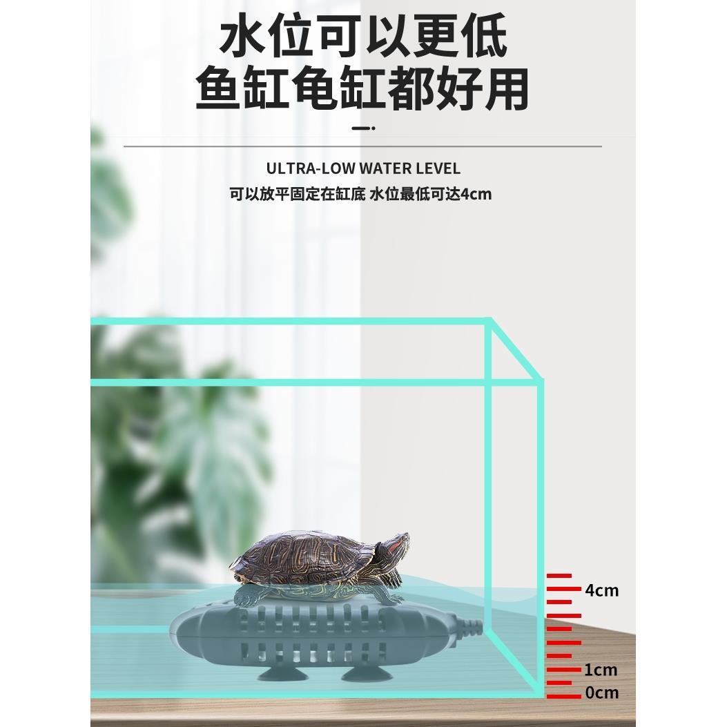沃朗低韦水位乌龟加热棒器自动恒温鱼缸加热小型龟缸你加迷温棒