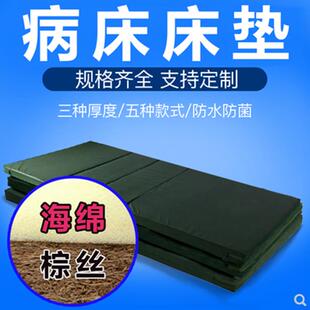 医用床垫医疗床垫护理床医院病床垫老人病床家庭护理单双摇床垫