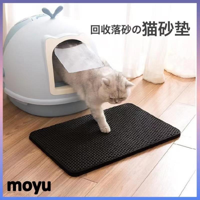 双层猫砂垫猫砂盆猫沙垫防外溅垫子EVA硅胶控砂垫大号过滤集砂垫