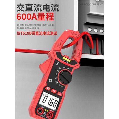 德国进口高精度抗烧数字钳形电流万用表便携式钳形交、直流话音万