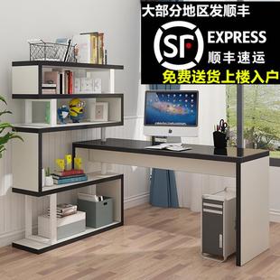 桌转角旋转学生写字书桌书架组合家用简约卧室书柜一体 电脑台式