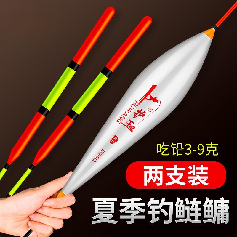新款鲢鳙鱼漂加粗醒目浮钓鲢鳙大物漂行程浮漂手竿远投专用路滑漂