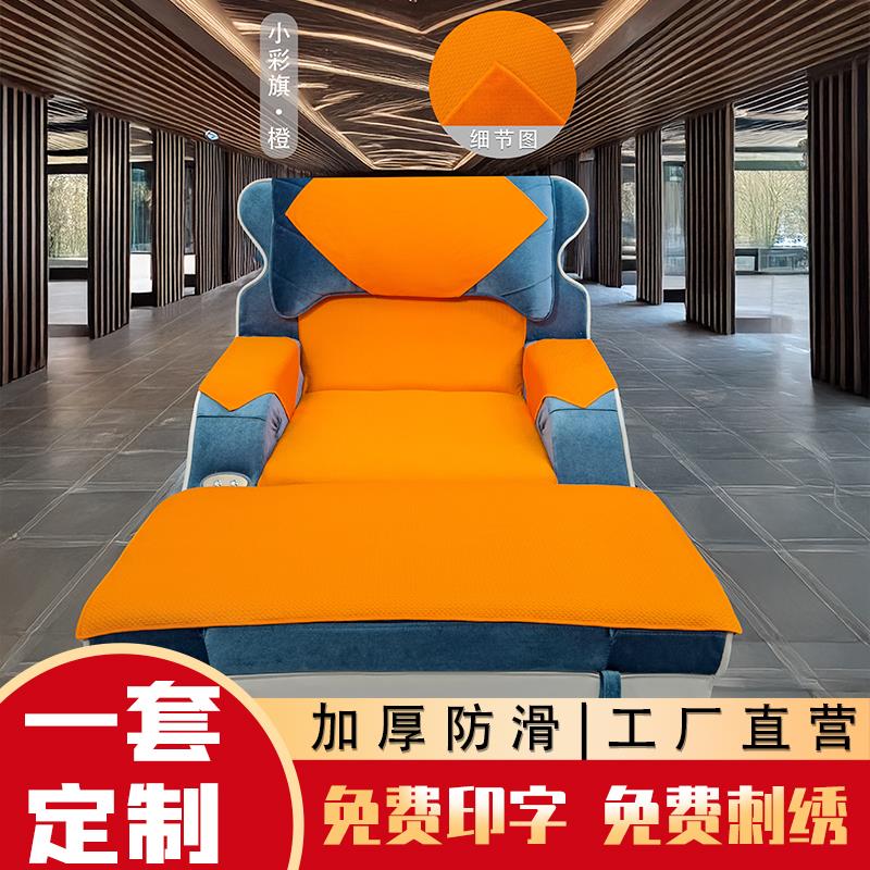 小彩旗足浴沙发巾四件套足疗床单五件套修脚采耳防滑沐足按摩椅垫