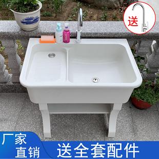 落地水槽 石英石洗衣池阳台家用带搓板石头洗衣台盆柜大理石一体式