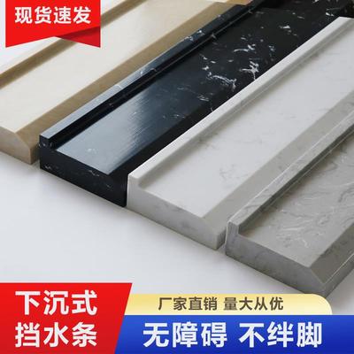 下沉式挡水条浴室卫生间实心大理石无障碍预埋淋浴房干湿分离石基