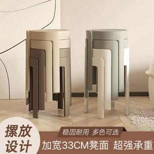 塑料凳子家用加厚可叠放摞叠风车椅子现代简约特厚餐桌高圆凳板凳