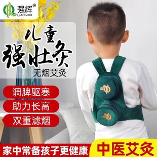 脾胃背部随身灸防烫婴幼儿背包款 儿童纯铜艾灸盒家用便携式 温灸罐