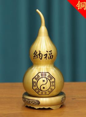 纳福黄铜葫芦光面镇宅全銅葫蘆八卦纯风图案开口盖水挂件家居摆件