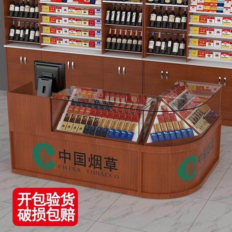 超市收银一体香烟柜台烟草展示柜子便利店烟架小卖部钢化玻璃烟柜