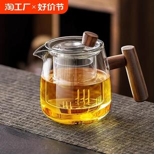 办公室茶水分离泡茶水杯 玻璃泡茶壶耐高温个人专用高档煮茶器男士