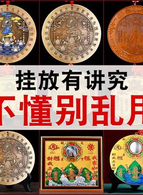 山海镇挂件纯黄铜开桃木镇宅麒麟八卦镜山水画过光大门室内外摆件