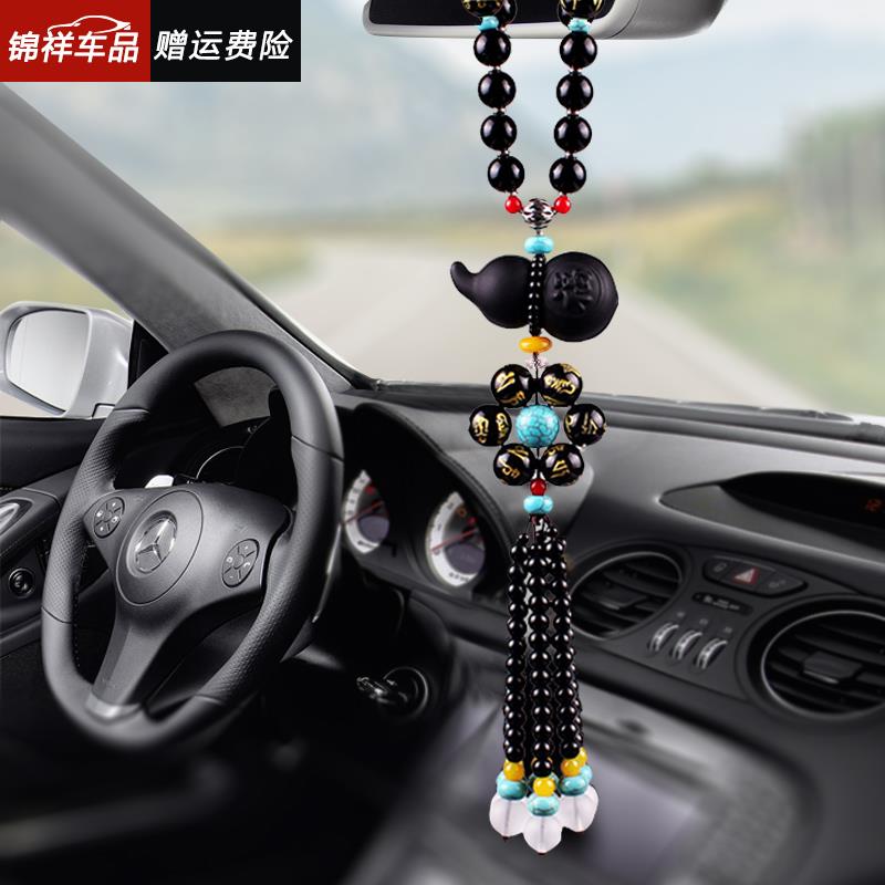 汽车挂件高档大气吊饰葫芦保平安符车载创意吊坠车内饰品挂饰男女