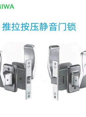 日本美和MIWA OPJ室内推拉按压静音门锁通用平开储物间门单舌虚锁