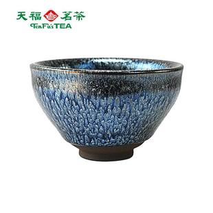 天福茗茶金芙蓉建盏主人杯单杯茶具品茗杯茶盏100ml