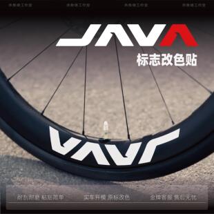 JAVA佳沃公路车轮组贴纸鱼雷3火6鱼雷6top轮圈自行车御夫座改色