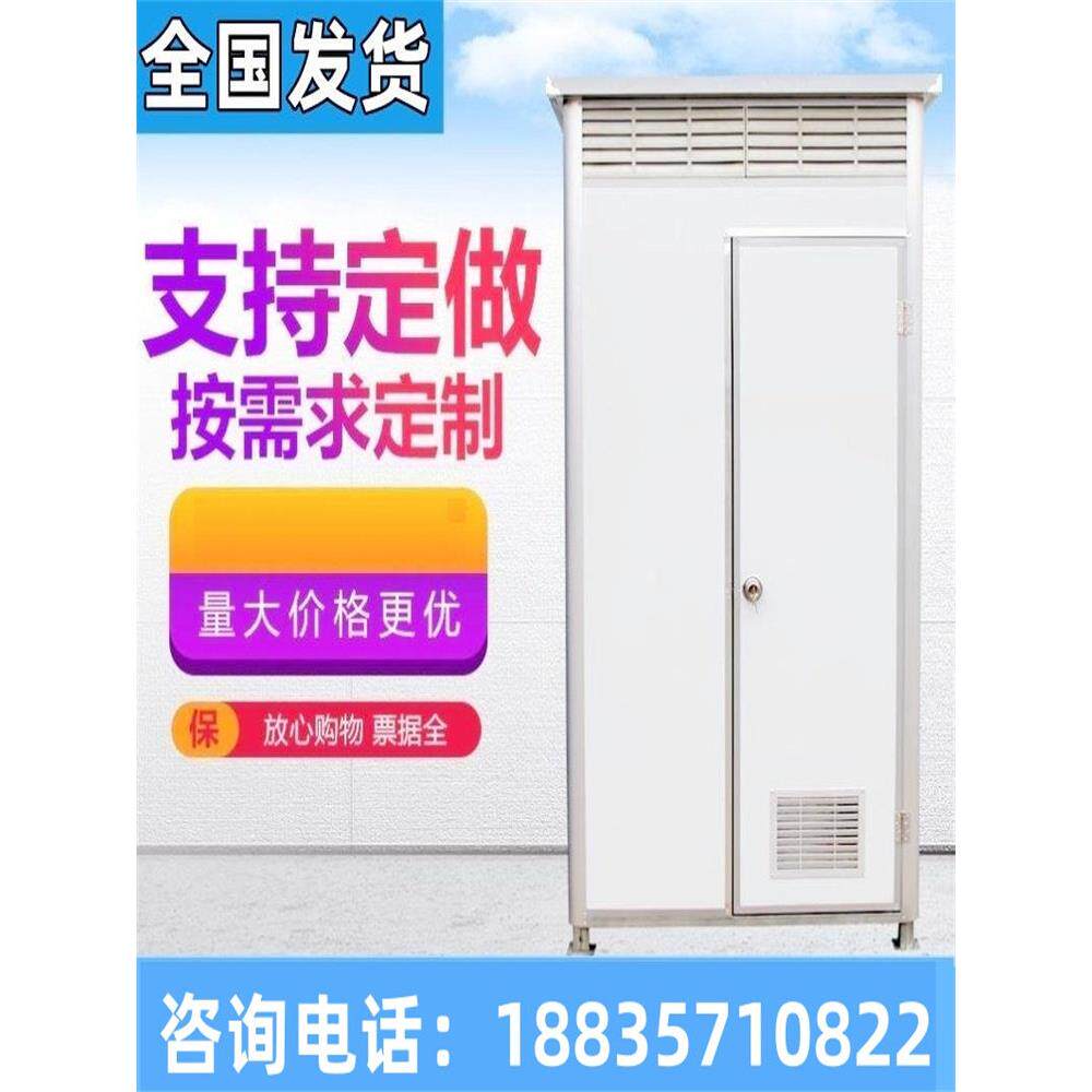 湖南移动彩钢厕所户外工地公园简易流动公厕农村改造可移动洗手间