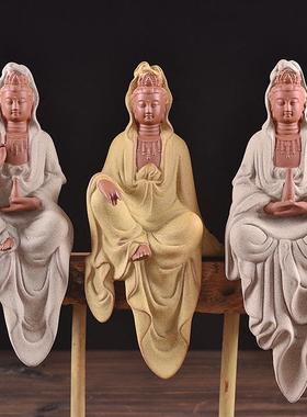 陶瓷工艺品观音紫砂自在观世音菩萨家居客厅桌面博古架装饰品摆件