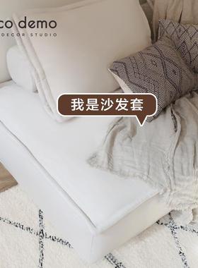 方块沙发套豆腐块全包服帖沙发罩麂皮绒皮埃蒙特沙发套 DecoDemo
