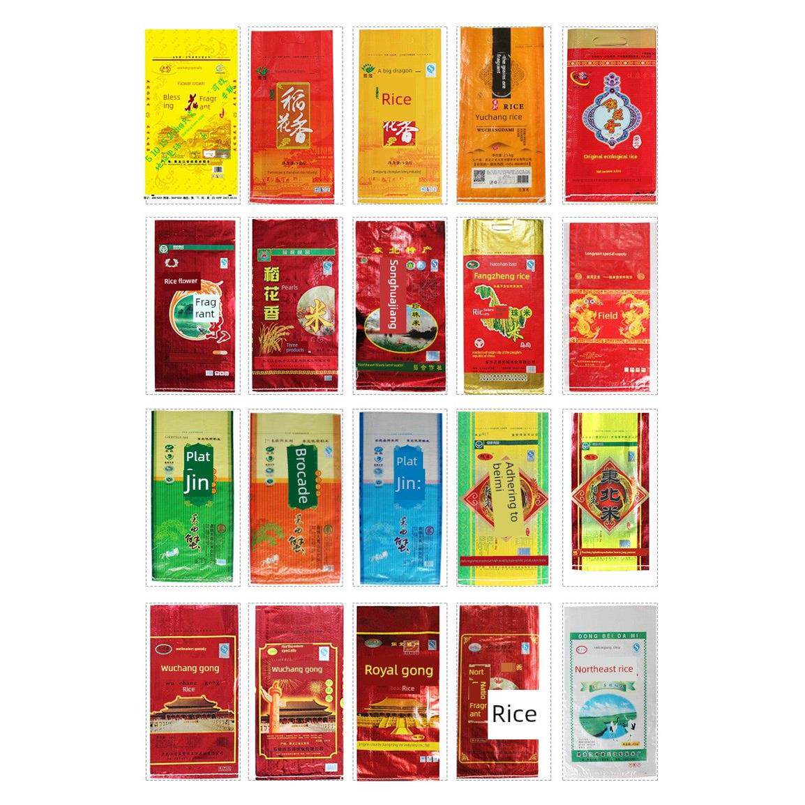 东北稻花香双彩大米袋5kg10公斤25kg50斤彩印编织包装加厚手提柄