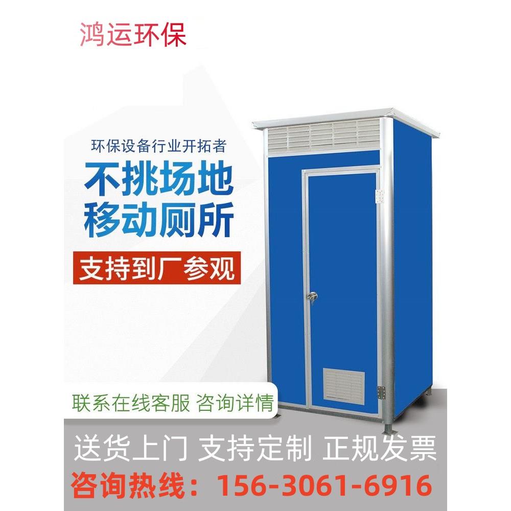 湖南移动厕所环卫公厕应急洗手间农村淋浴房一体流动旱厕板房