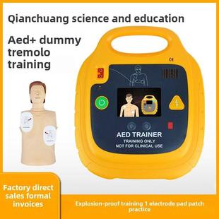 AED除颤训练机电极贴片练习假人急救心肺覆苏除颤技能训练模拟人