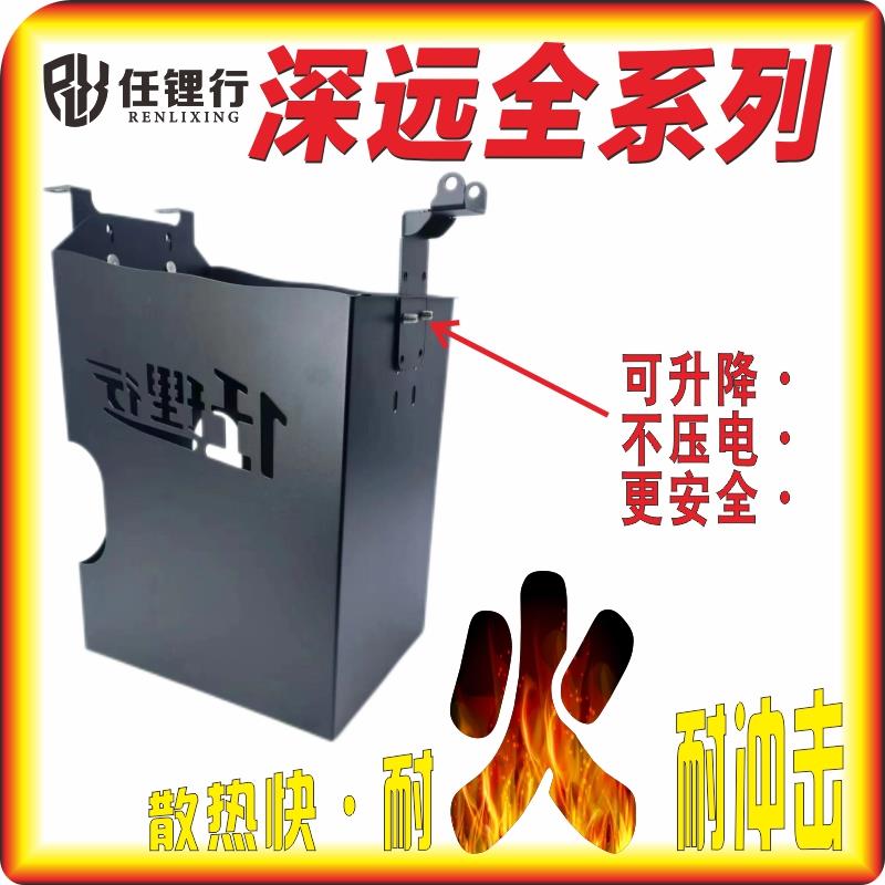 防火电池仓009深远GT1 535T A7 8 9 GT1 380外卖电动车N8N1座桶仓