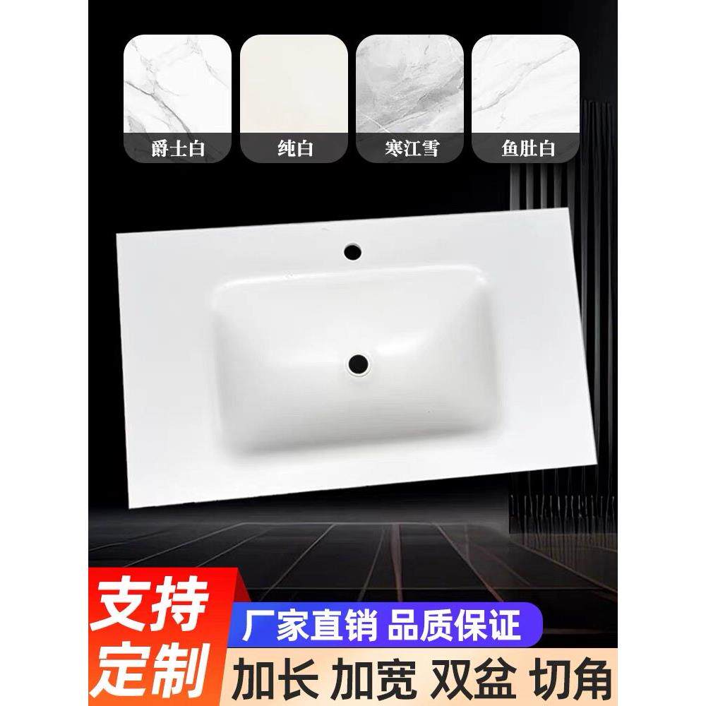板岩热弯一体化洗脸盆浴室浴室柜洗脸盆洗脸盆单层台面双层可定制