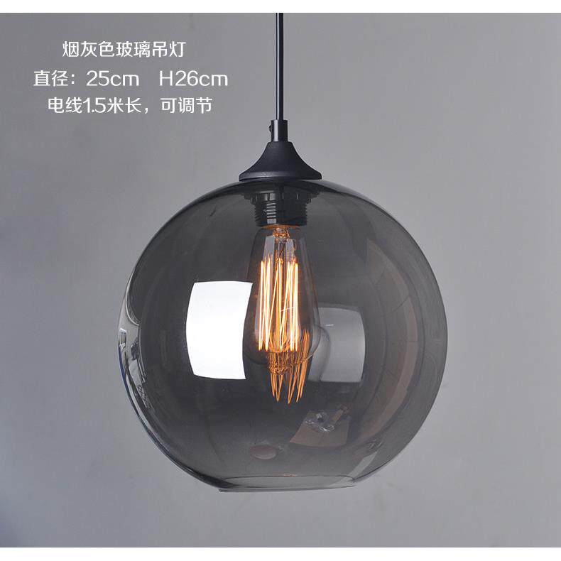 北欧覆古餐厅吊灯酒吧单头床头小吊灯创意咖啡馆烟熏灰色玻璃球灯
