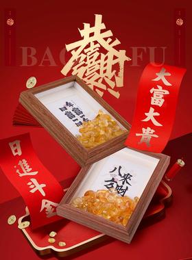天然黄水晶相框财神祝福摆件胡桃木矿石水晶原石桌面摆台送朋友