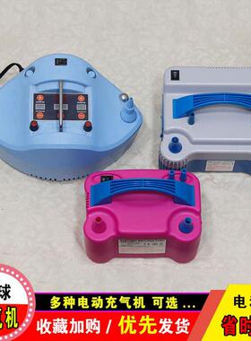 508电动打气机73005打气泵608定时定量吹长条607充电可携式气球工