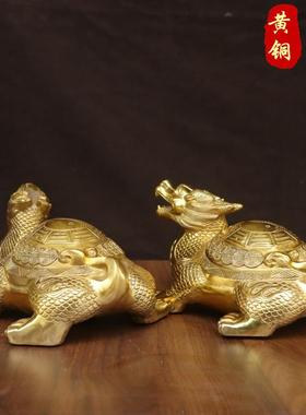 纯黄铜八卦龙龟一对瑞兽摆件室内客厅开业居家霸下铜龟金钱龙头龟