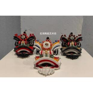 石湾公仔陶瓷醒狮手工装饰摆件贺寿送礼品家居开业舞狮子刘关张