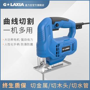 盖力世充电电动曲线锯家用电锯多功能手持木板线锯小型切割机木工