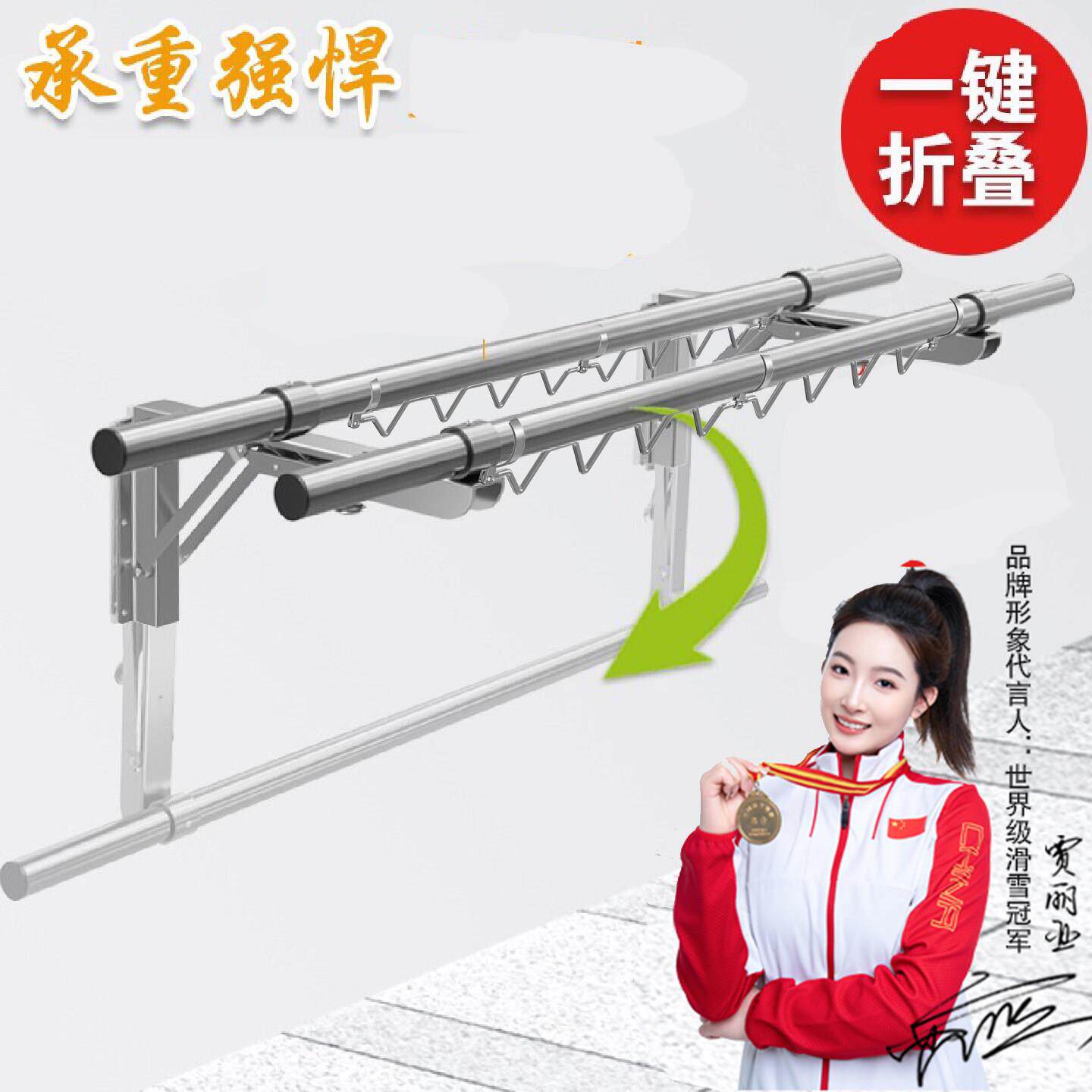 折叠晾衣架阳台不锈钢晾衣杆固定式晒衣杆侧装25管挂衣杆可免打孔