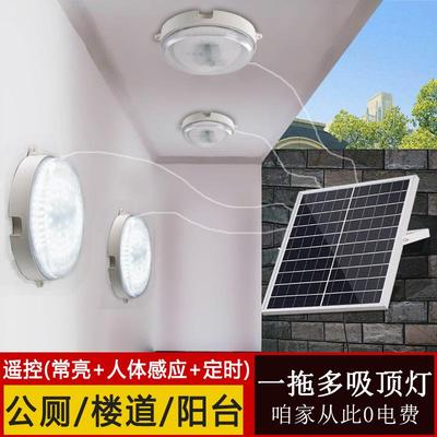楼梯太阳能感应灯农村厕所家用走廊过道人体感应楼道灯门口吸顶灯