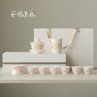 特色诗文茶具套装 和风茶礼 陶瓷羊脂玉家用喝茶品茗送礼创意礼盒