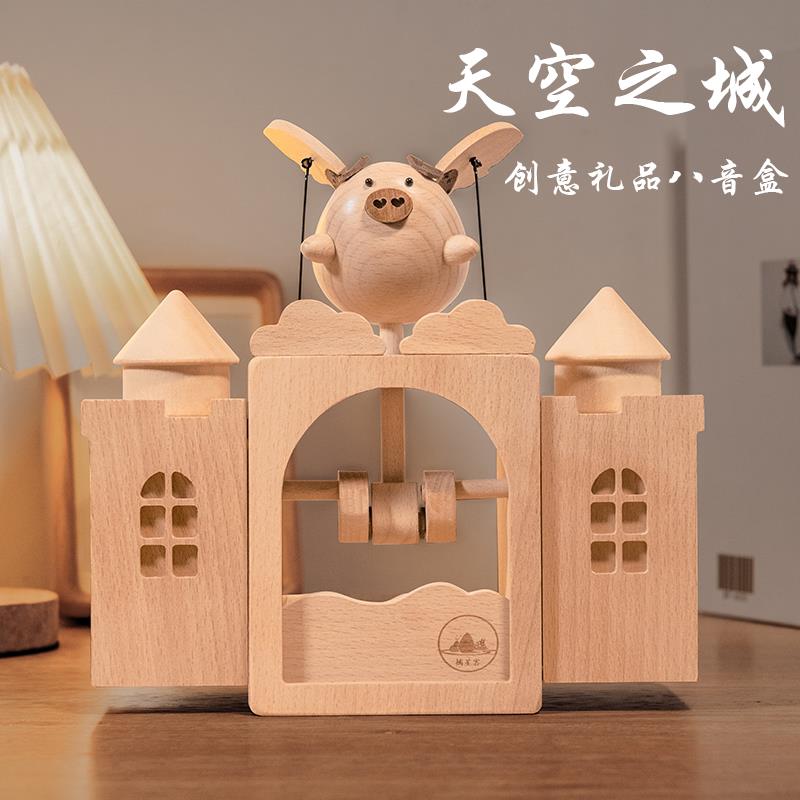 电动小飞猪木制摆件节日音乐盒结婚情人节情侣礼物发条式八音盒