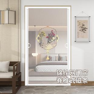 锦纶防蚊门帘魔术贴免打孔全磁条自吸夏季 2024年新款 家用纱帘纱窗