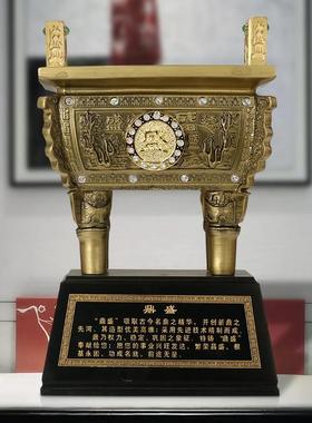 树脂鼎摆件鼎盛千秋四方鼎公司大堂店铺摆设乔迁新居开业礼品