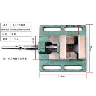 平口钳迷你小型桌台钳台虎钳2.5寸木工工具电钻支架台钻用台钳