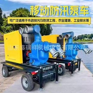 农田灌溉抗旱防洪救援柴油防汛排水泵市政排涝化工排污防汛泵车