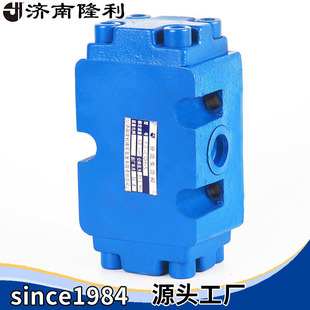 L10 20H 分流集流阀FJL 螺纹连接 S大流量同步阀 同步精度高