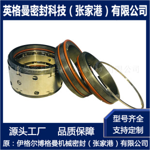 厂家现货直供 HSW100 50AS机械密封 HSW机械密封