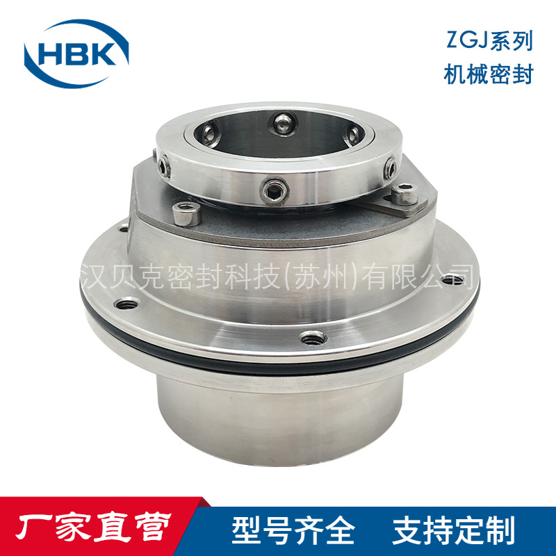 厂家供应 ZGJ机械密封 单端面 集装式泵用密封件型号齐全